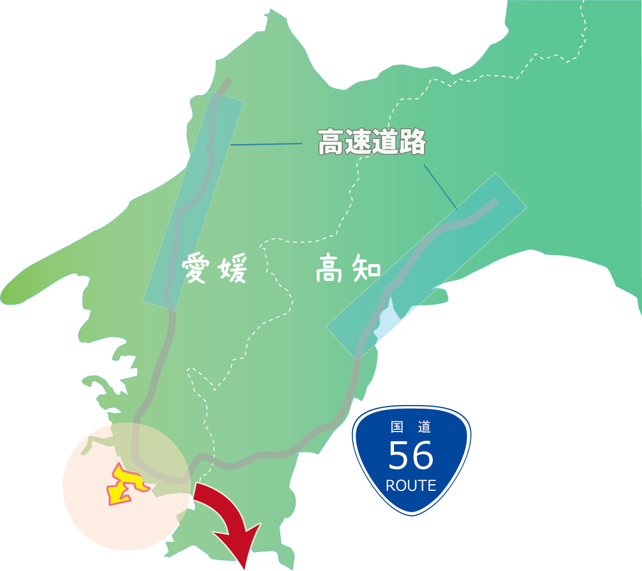 愛媛と高知はどちらからでも、国道５６号線が目印。愛南町は四国の左下。愛媛と高知の県境です。